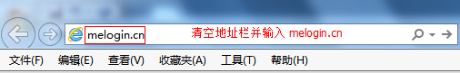 登录不了管理界面怎么办？melogin.cn打不开