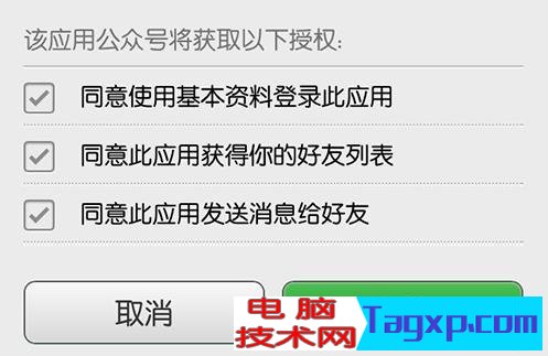 微信这两个功能不用就关掉吧，否则会一直泄露你的隐私！