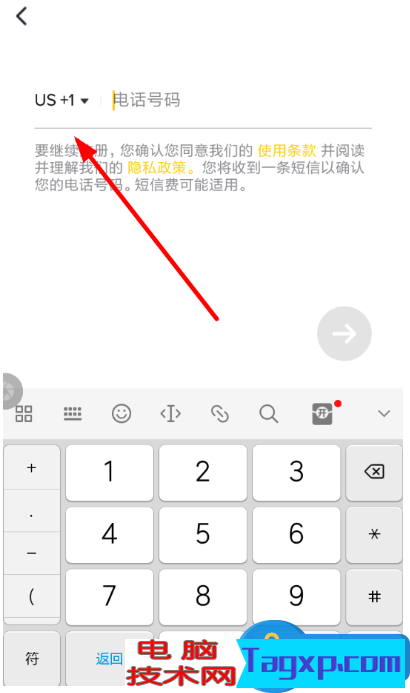 抖音国际版无法注册？先排查这个原因