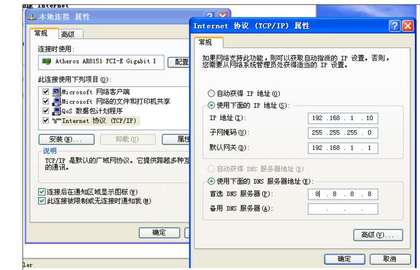 电信拨号上网路由设置方法