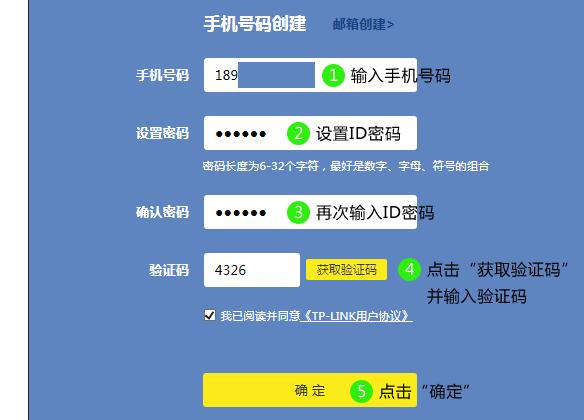 电信拨号上网路由设置方法