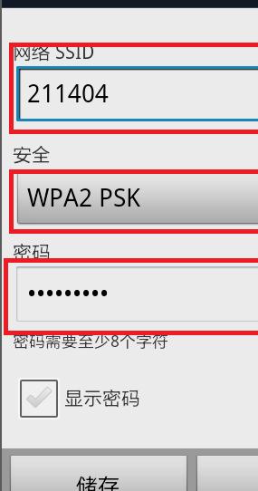 电脑用手机上网用的流量大不大