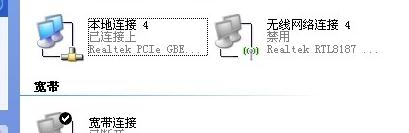 电信光纤如何上网