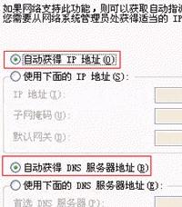 电脑有线上网手机无线上不了的解决方法