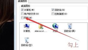 电脑只能用wifi上网