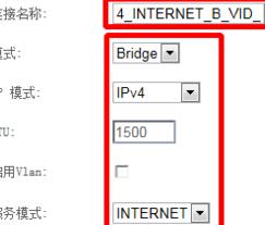 电信光纤猫设置上网方式 