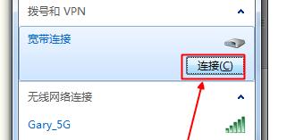 电信光纤猫设置上网方式 