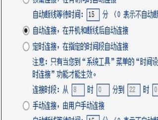 电信路由器怎么设置自动上网