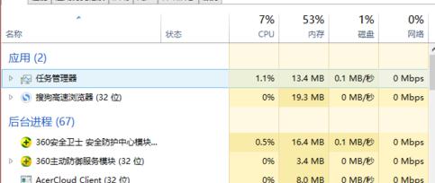 电信e信如何开启WiFi