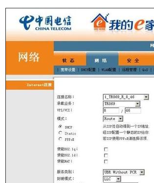 电信宽带拨号上网猫怎么设置