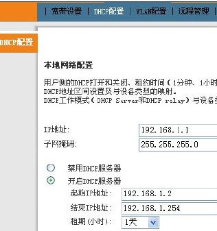 电信宽带拨号上网猫怎么设置