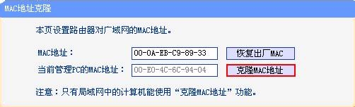 电信拨号上网连接不上的解决方法