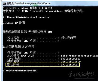 电信光纤猫不能上网