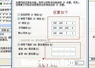 两个电脑怎么连局域网