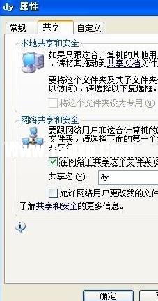 怎么用局域网传文件