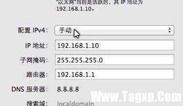 苹果怎么通过路由器设置局域网