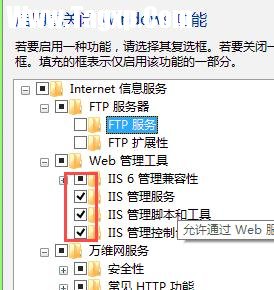 局域网如何对服务器配置