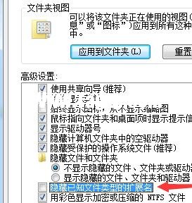 开通局域网共享访问本机无需验证即可进入reg