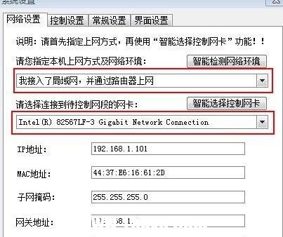 局域网怎么样限速