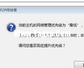 局域网怎么样限速