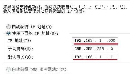 局域网之间怎么访问