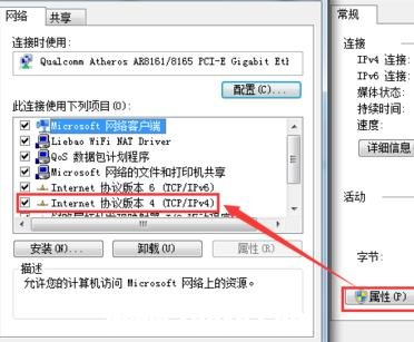 局域网怎样连接外网地址