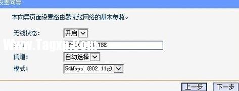 局域网怎样设置wifi密码