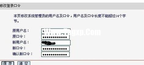 水星无线局域网设置