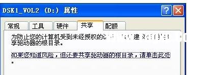 台式电脑局域网设置方法