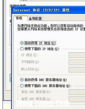 台式电脑连接局域网