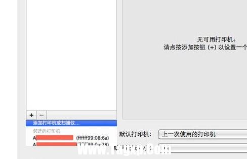 局域网连接打印机的方法