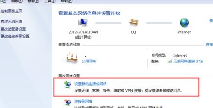 局域网怎么设置win7系统版本