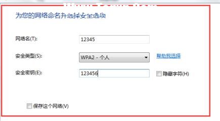 局域网怎么设置win7系统版本