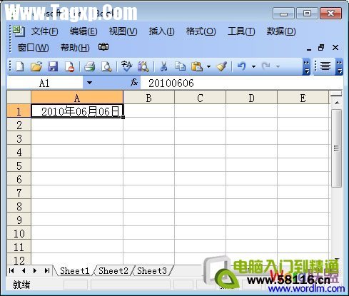Excel表格日期格式转换