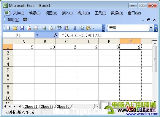 复制Excel乘法公式