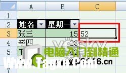 体验Excel2007自动添加表格字段标题功能_天极软件