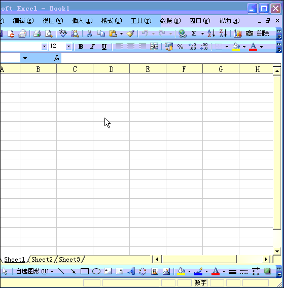 4在Excel中为导入外部数据