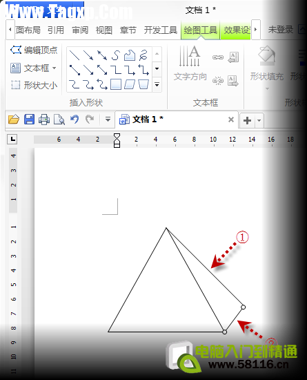 WPS文字教程（07）：手把手教你轻松绘制金字塔图示！_16116581