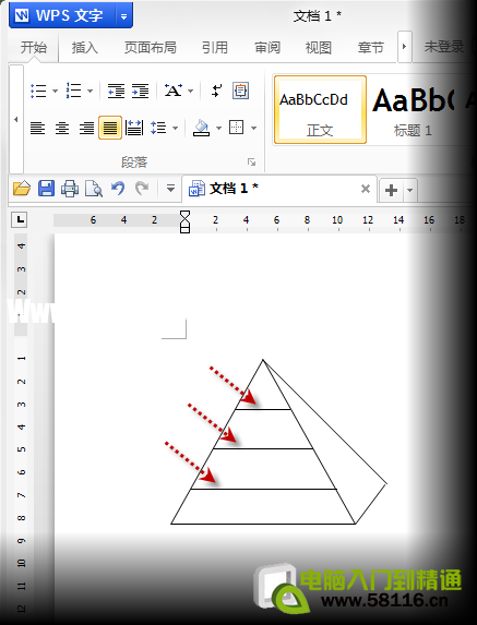 WPS文字教程（07）：手把手教你轻松绘制金字塔图示！_16116582