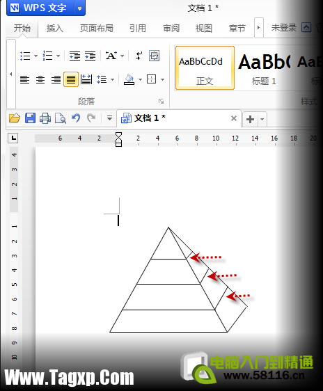 WPS文字教程（07）：手把手教你轻松绘制金字塔图示！_16116583