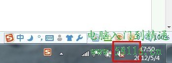 win7音频服务未运行解决办法