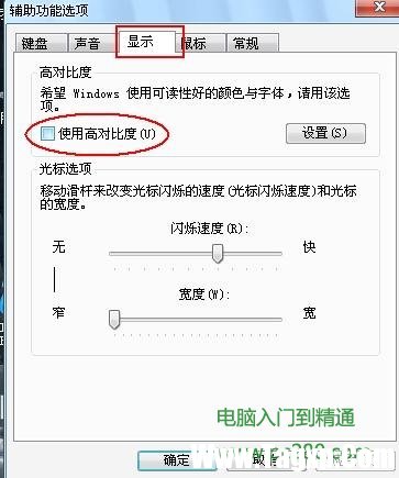 IE浏览器打开网页变成表格状了