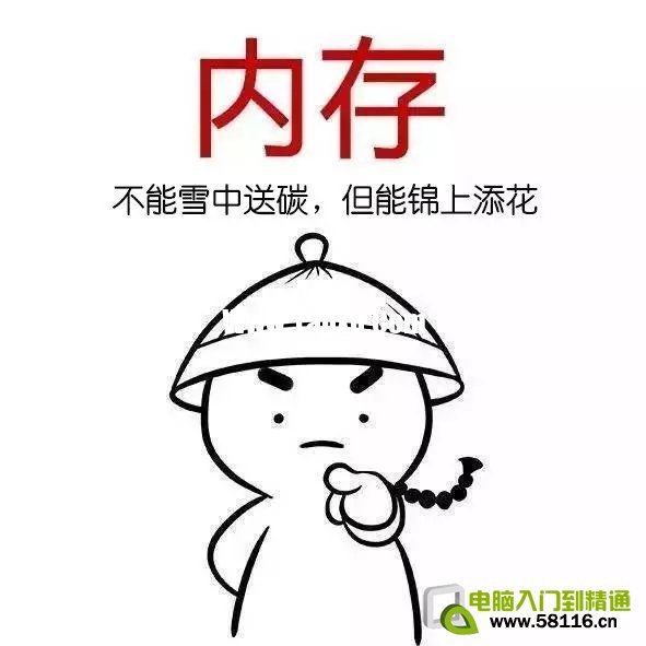 怎么看电脑配置