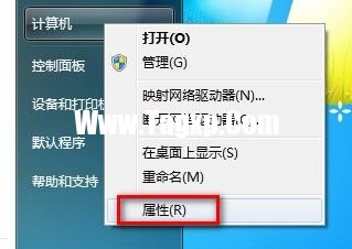 Windows 7系统如何判断是否激活?