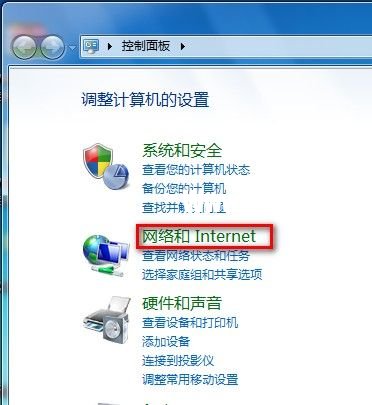 Windows 7系统IE8浏览器弹出窗口阻止程序如何设置是否提示？