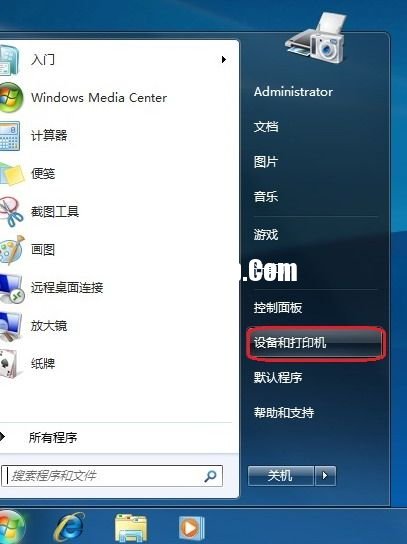 Windows 7系统如何添加打印机