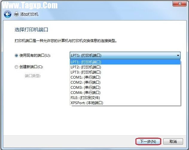 Windows 7系统如何添加打印机