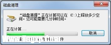 Windows 7系统如何进行磁盘管理释放磁盘空间