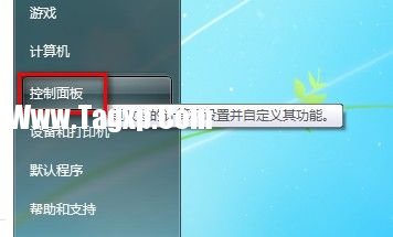 Windows 7系统如何创建无线、宽带上网