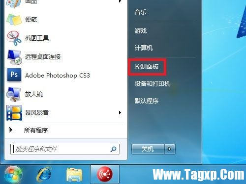 win7系统设置打印机共享